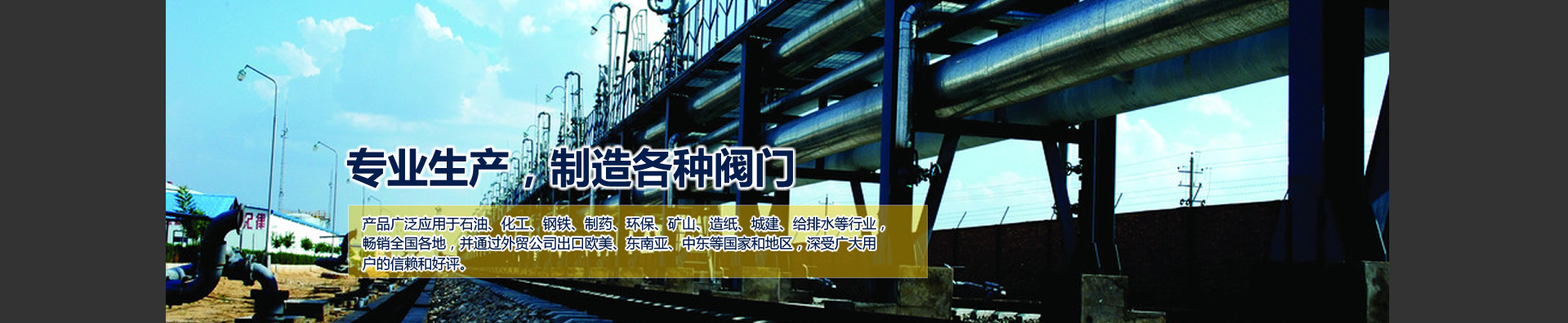 電磁閥定制