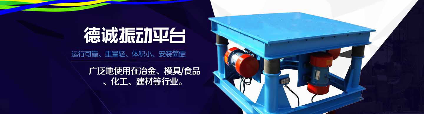 電永磁吸盤定制